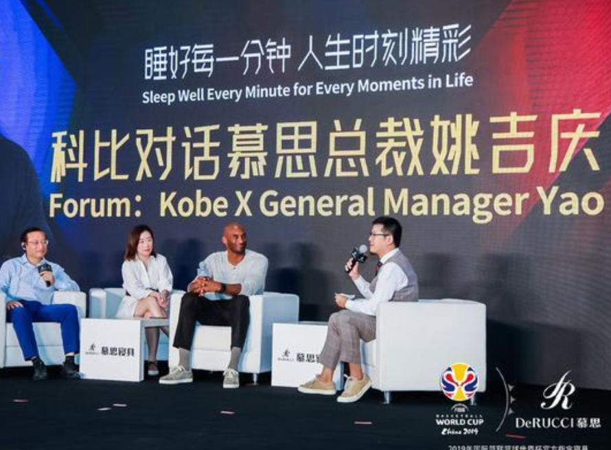 Kobe talks to mousse president Yao 