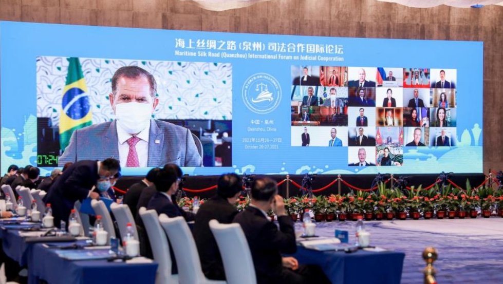 Maritime Silk Road (Quanzhou) International Forum on Judicial Cooperation