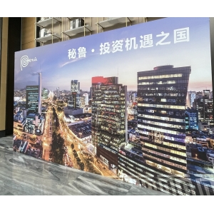 秘鲁-投资机遇之国