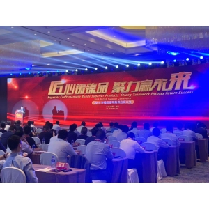 福田康明斯供应商大会