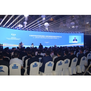大连经开区建区40周年高质量发展投资促进大会