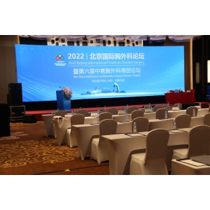 2022北京国际胸外科论坛暨第六届中意胸外科微创论坛