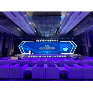 第五届中国汽车质量技术大会在沈阳顺利召开