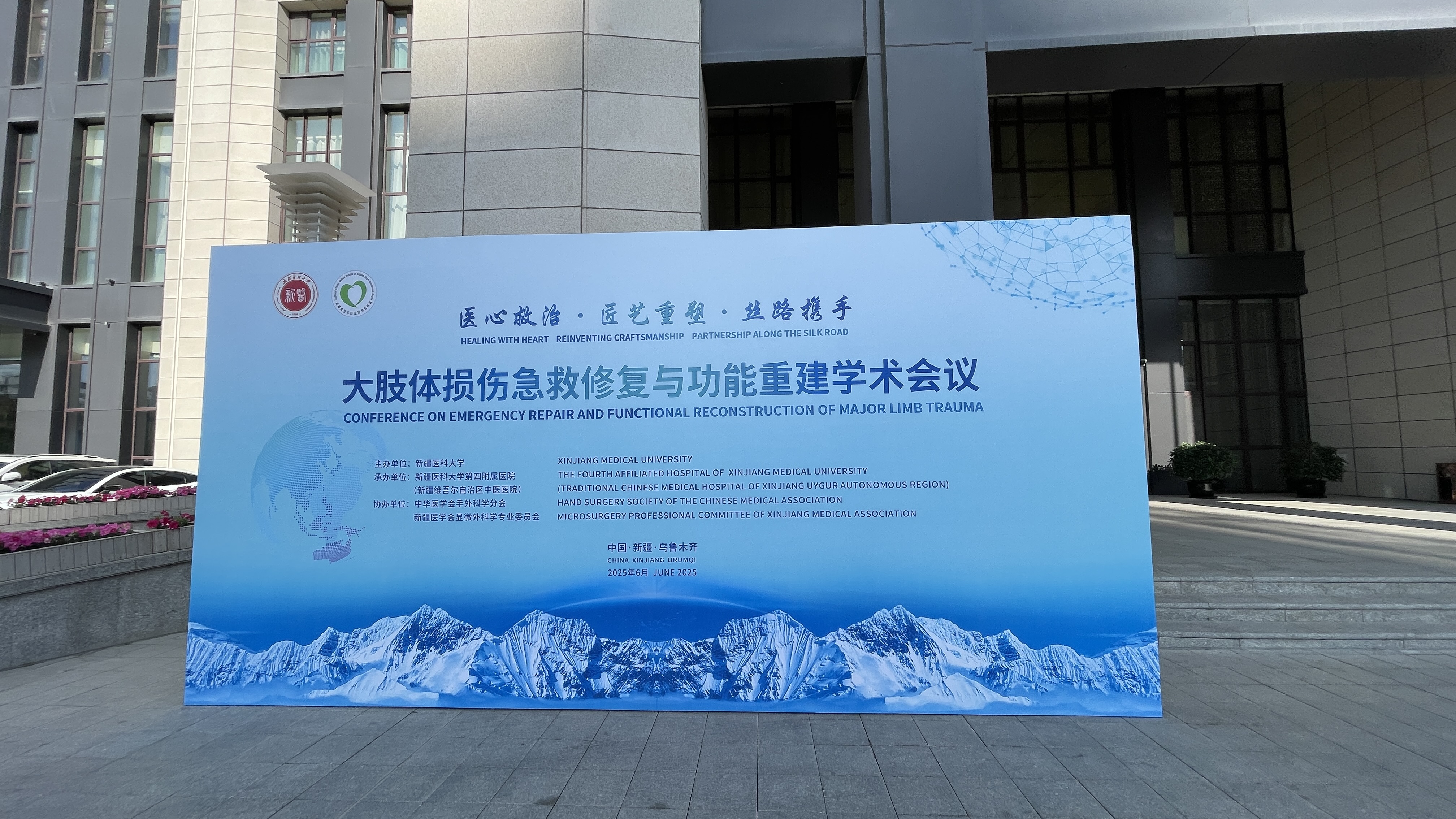 微信图片_20250616084107.jpg