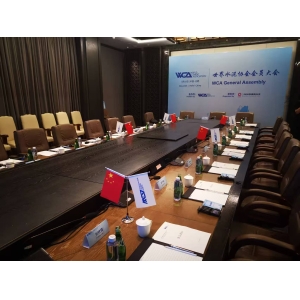 世界水泥协会第八届会员大会